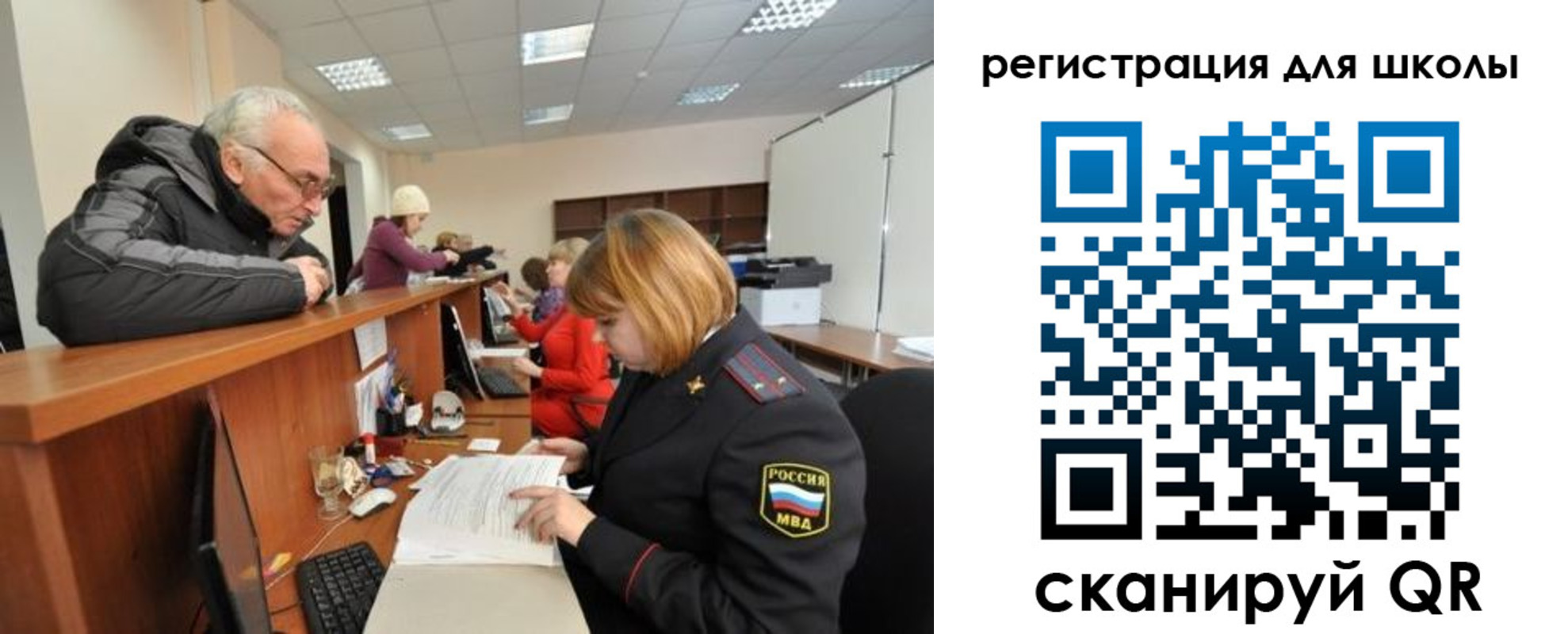 временная регистрация в квартире в Дагестане