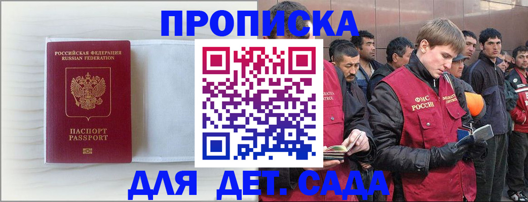 найти адрес прописки в Дагестане