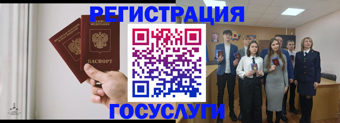 временная регистрация гарантия в Дагестане