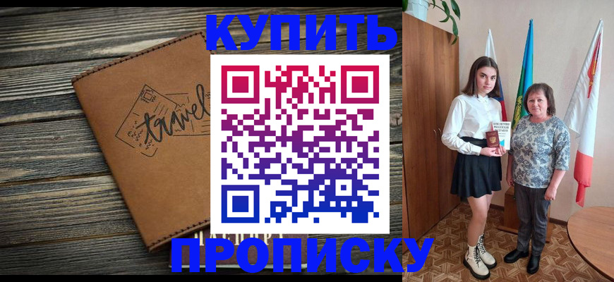 временная регистрация гарантия в Дагестане